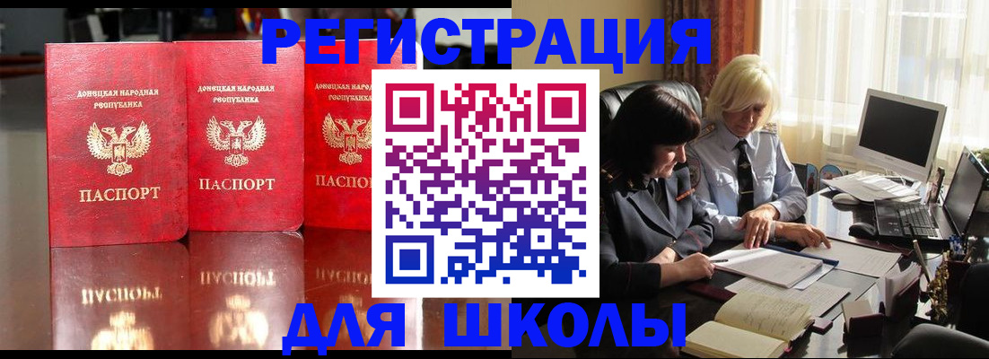 миграционный учет в Северодвинске